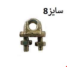 بست بکسل 