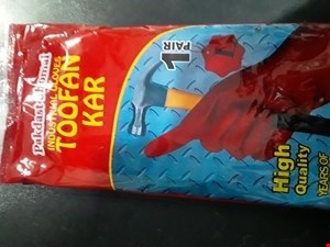 دستکش لاستیکی