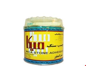 250 گرمی     